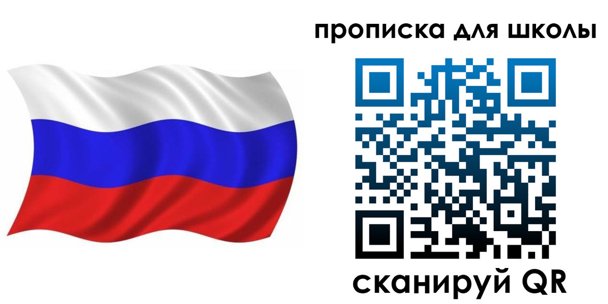 прописка паспорт в Брянской области